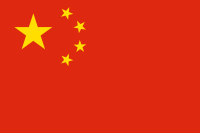 chinese-flag-small